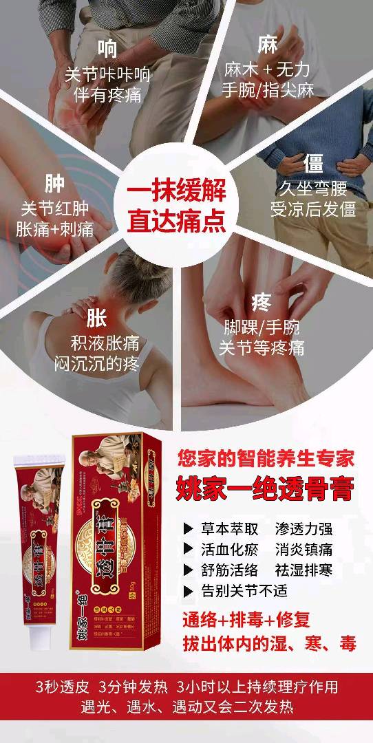 免费试用，无效退款！！ 图片