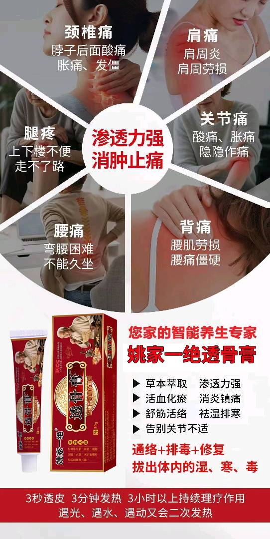免费试用，无效退款！！ 图片
