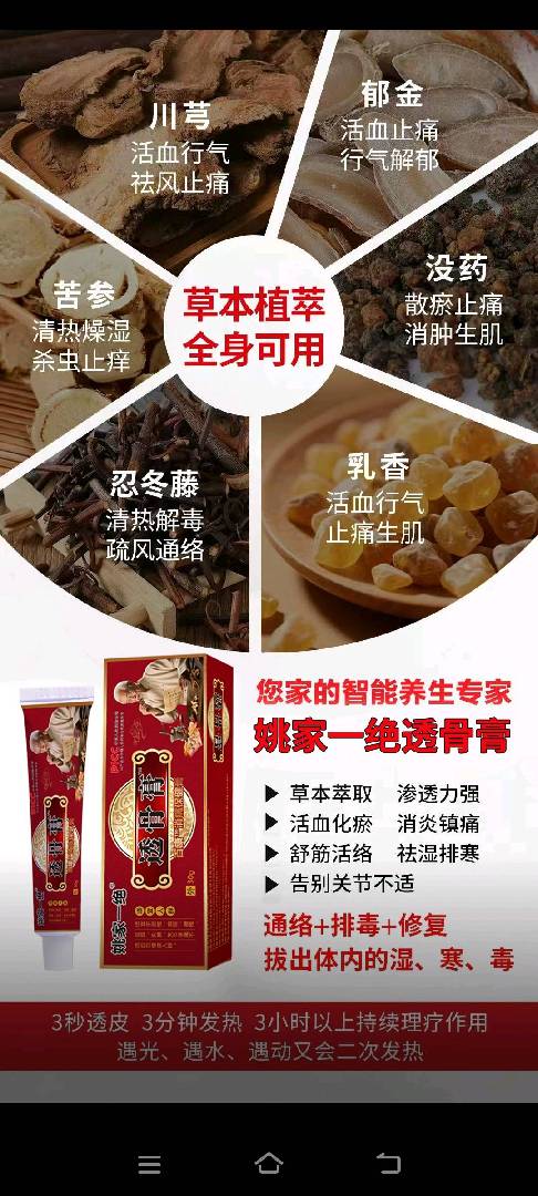 兼职快报名，免费试用 图片