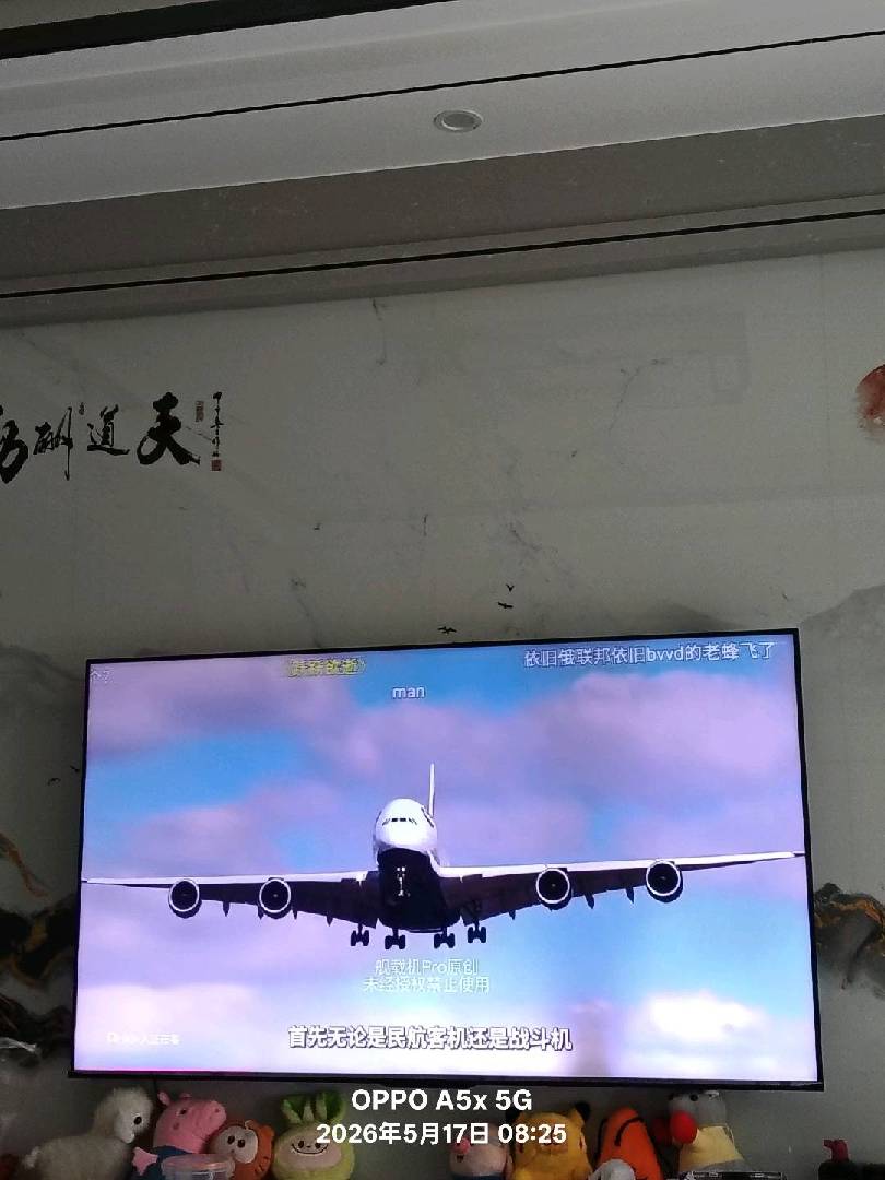 陪伴孩子们的日子确实很快乐！ 图片