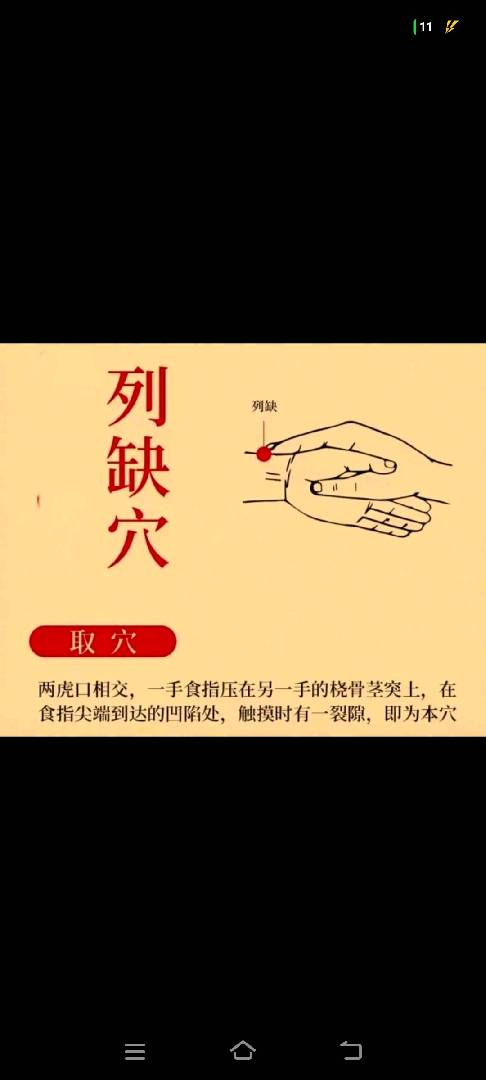 透骨膏一次见效!!? 图片