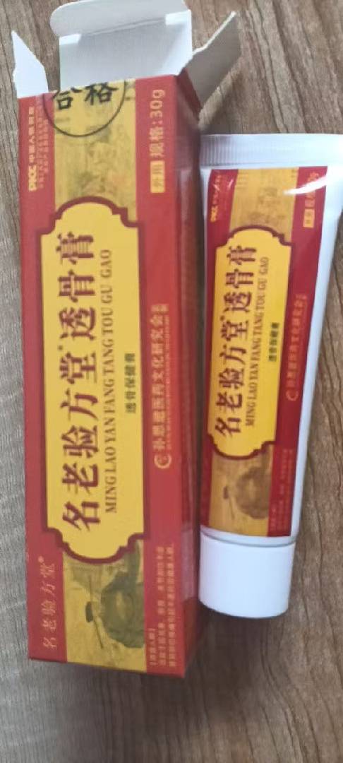 适合宝妈,和大龄工工作!👍想找工作联系我 图片