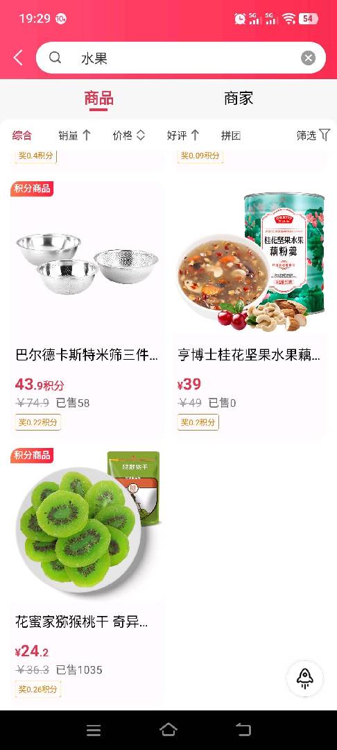 大量招人，注册5元，无本赚钱路 图片