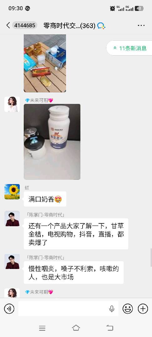 免费试用,无效退款,\ 图片