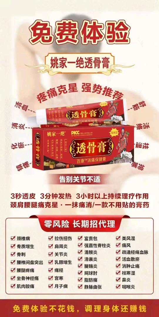 30一条,100元5条 图片