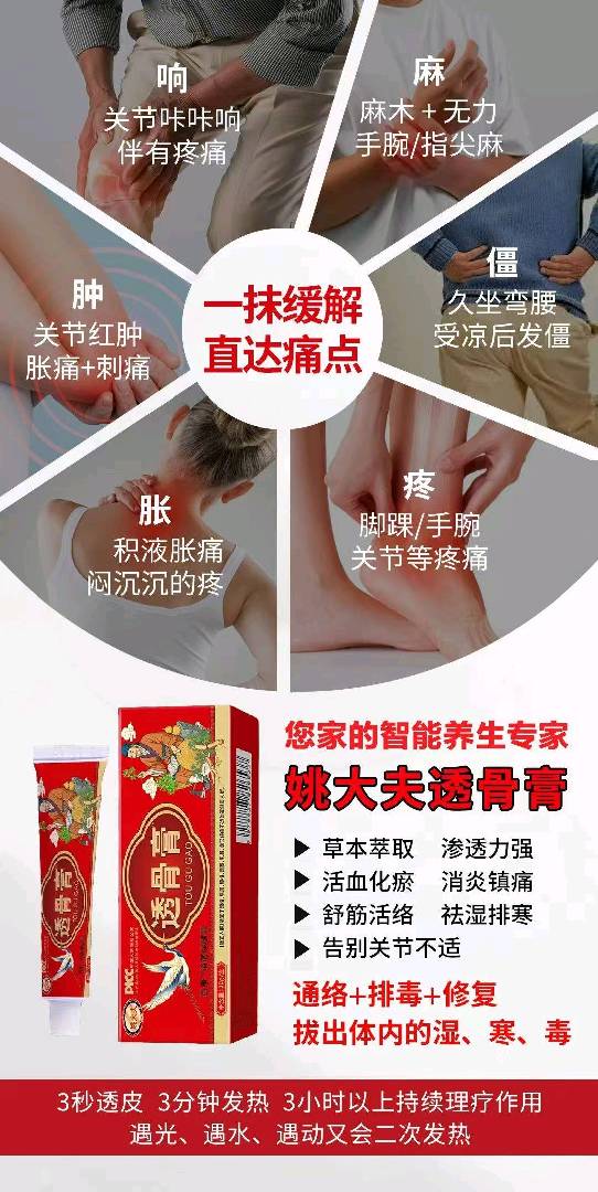 30一条,100元5条 图片