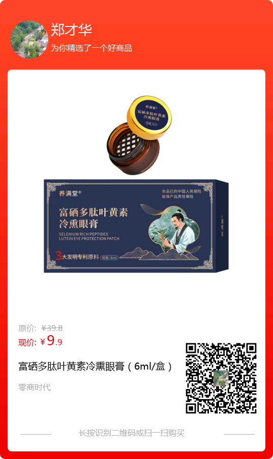百消丹实惠购,厂家直接对接 图片