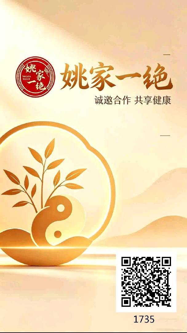 百消丹实惠购,厂家直接对接 图片