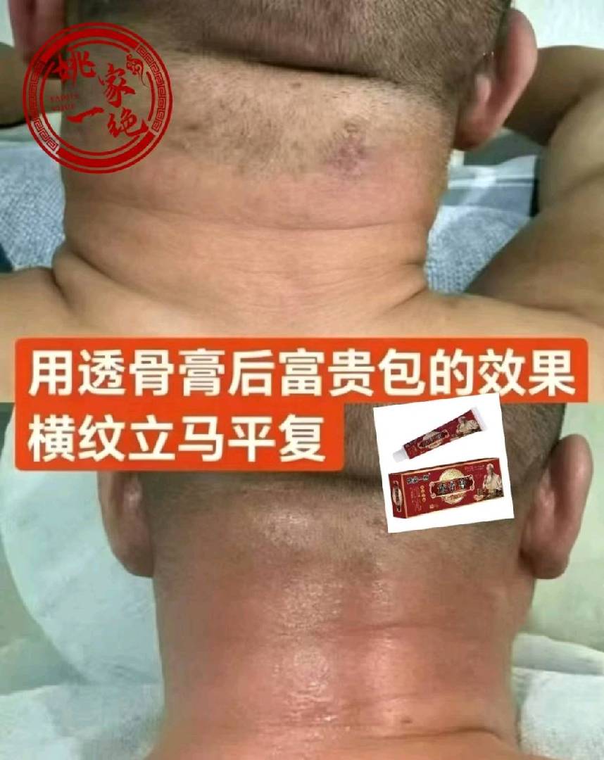 兼职效果说话15007248196 图片