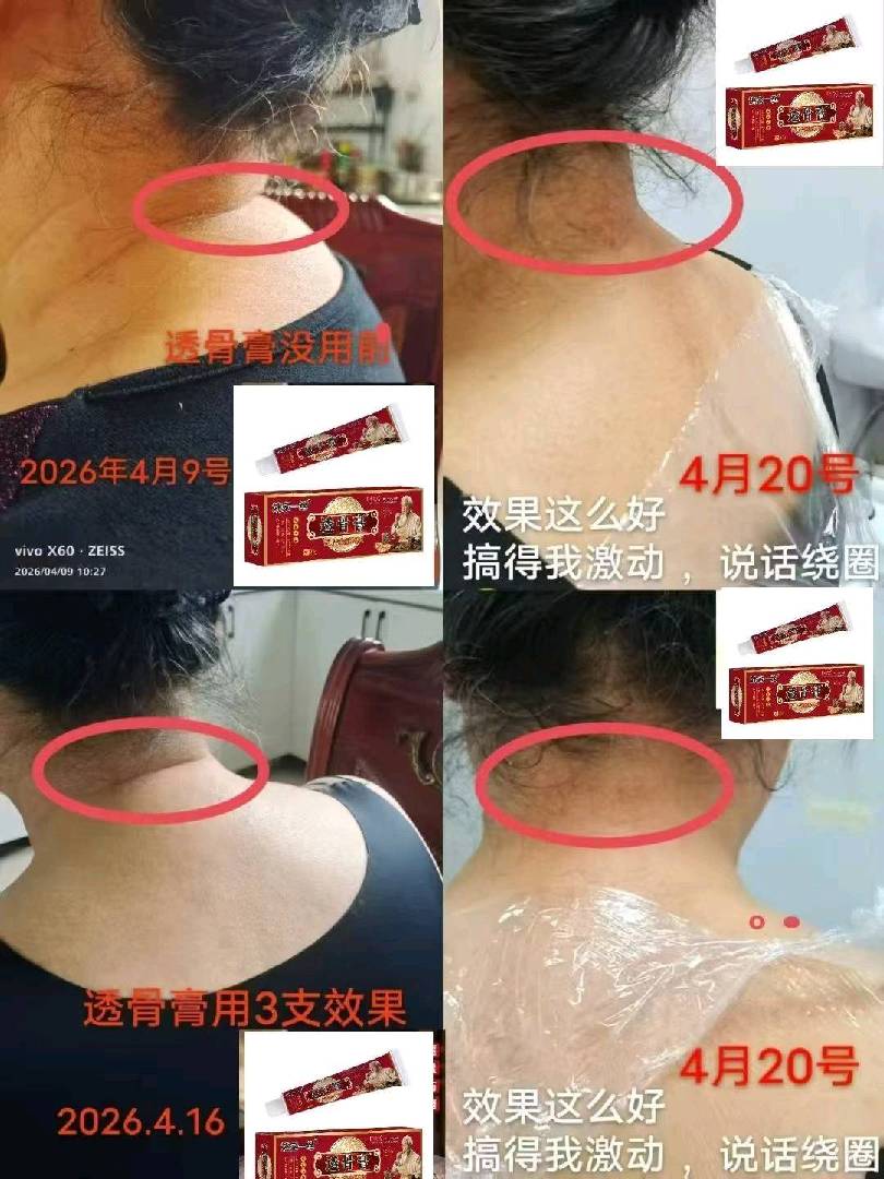 健康最重要！！！！！！！ 图片