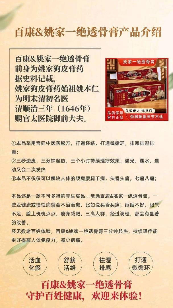 健康最重要！！！！！！！ 图片