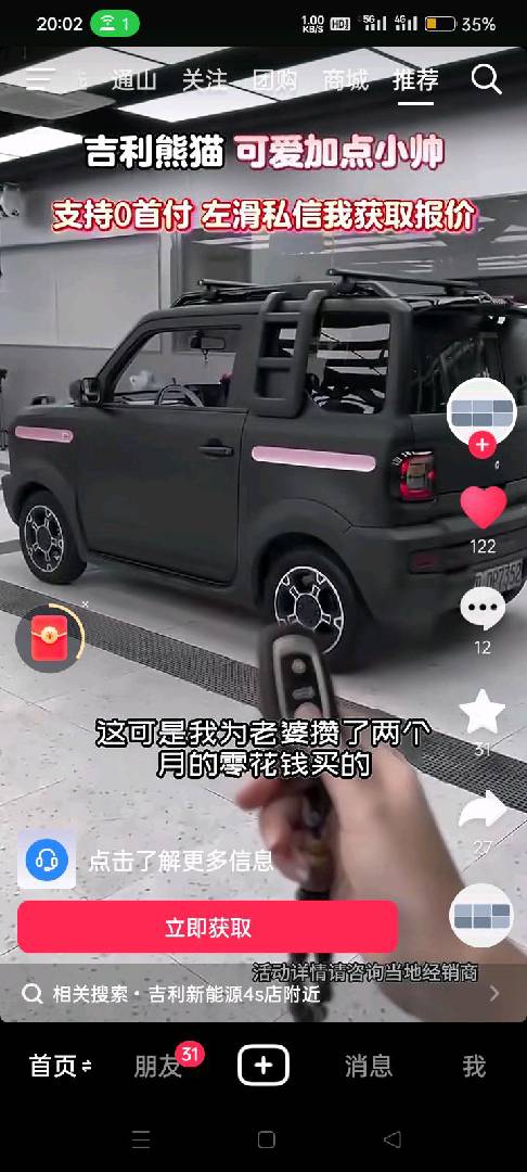 车找人！！！！！！！！！ 图片
