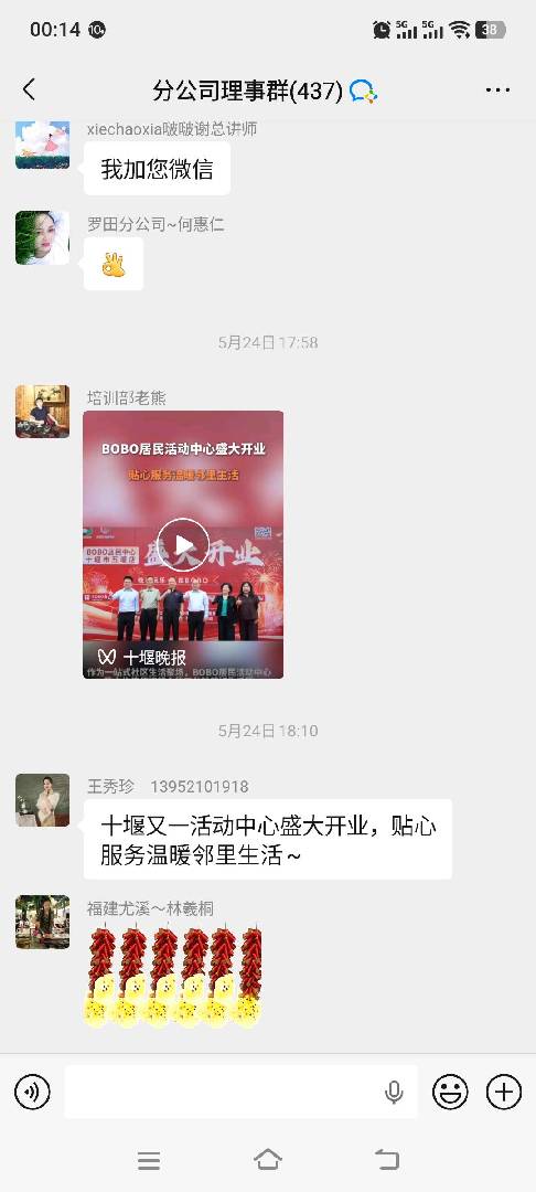 兼职5元！！！！！！！！ 图片