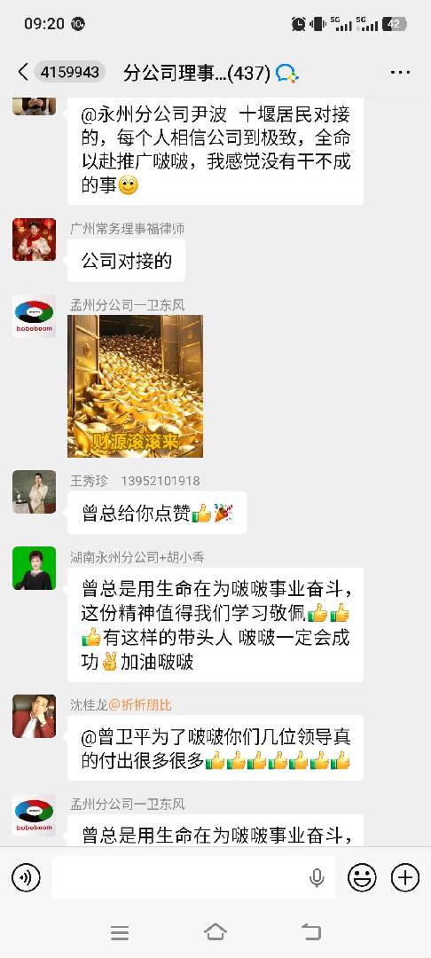 兼职5元！！！！！！！！ 图片