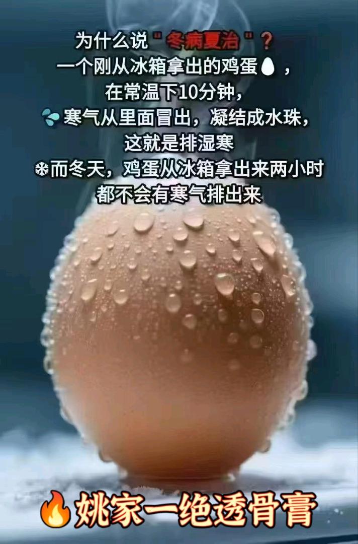 健康全职,身体无忧!! 图片