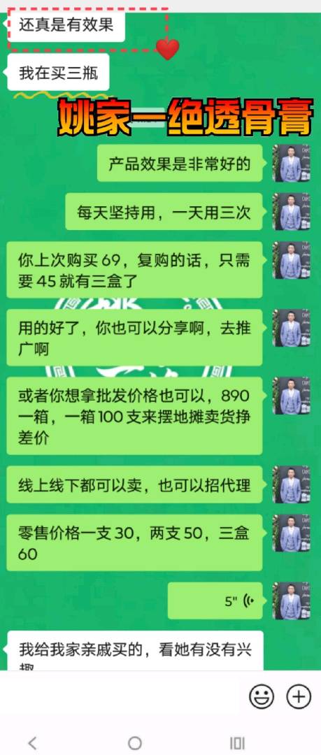 效果复购说话？？？？？！？？！！： 图片
