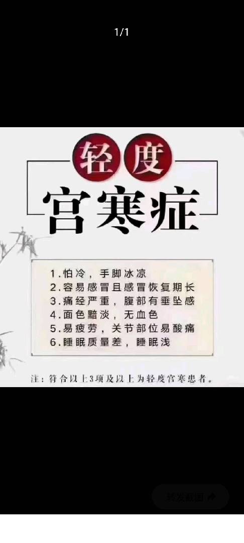 兼职赚大战！！！！！ 图片