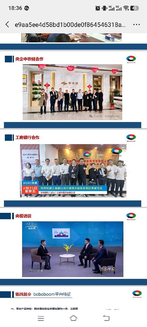 开店的联系我免费入驻找我领5元，各种消费赚钱 图片