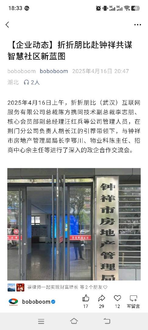 开店的联系我免费入驻找我领5元，各种消费赚钱 图片