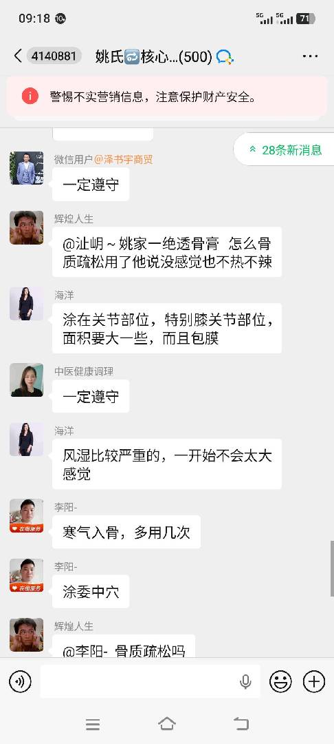 多种兼职，欢迎15007248196 图片