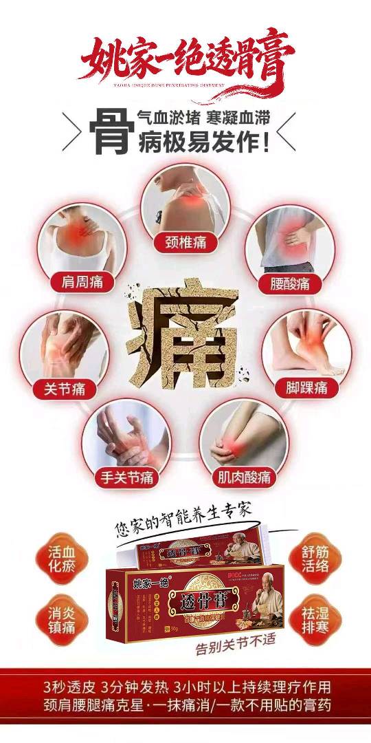健康兼职，健康财富双收 图片