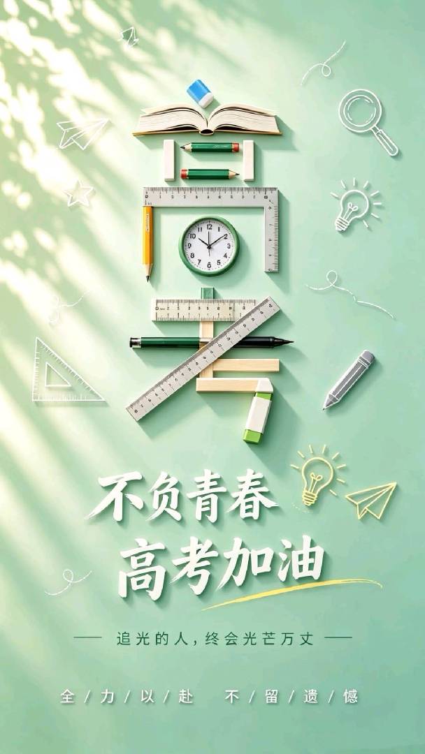 终有弱水替沧海,再无执念寄巫山! 图片