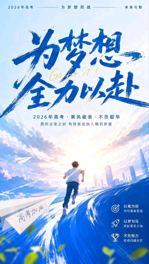 招普法宣传者全职，兼职 图片