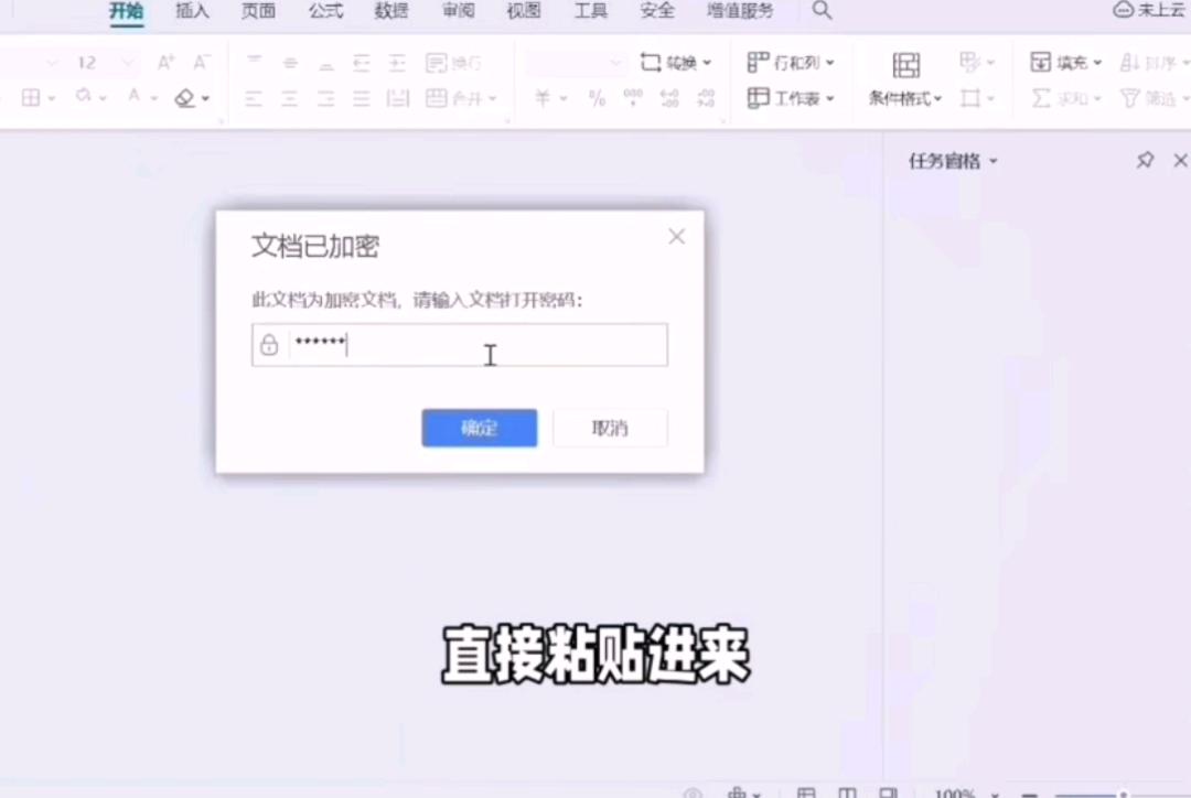 解密保姆级教程，解密我是专业的。 图片