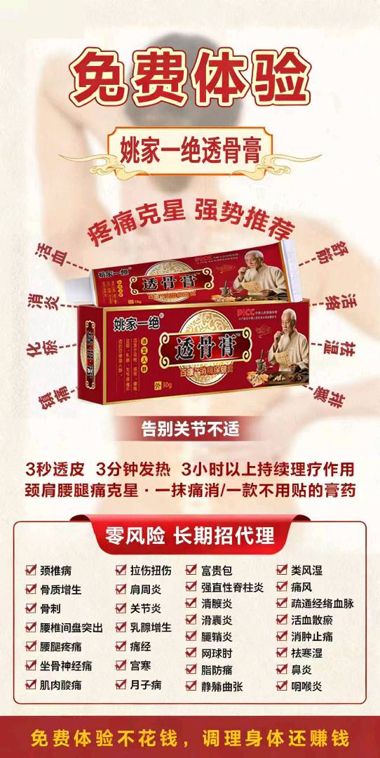 痛症调理 亚健康，调理脾胃虚弱 图片
