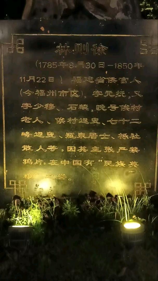 古人的尽职尽责，佑及后人！ 图片