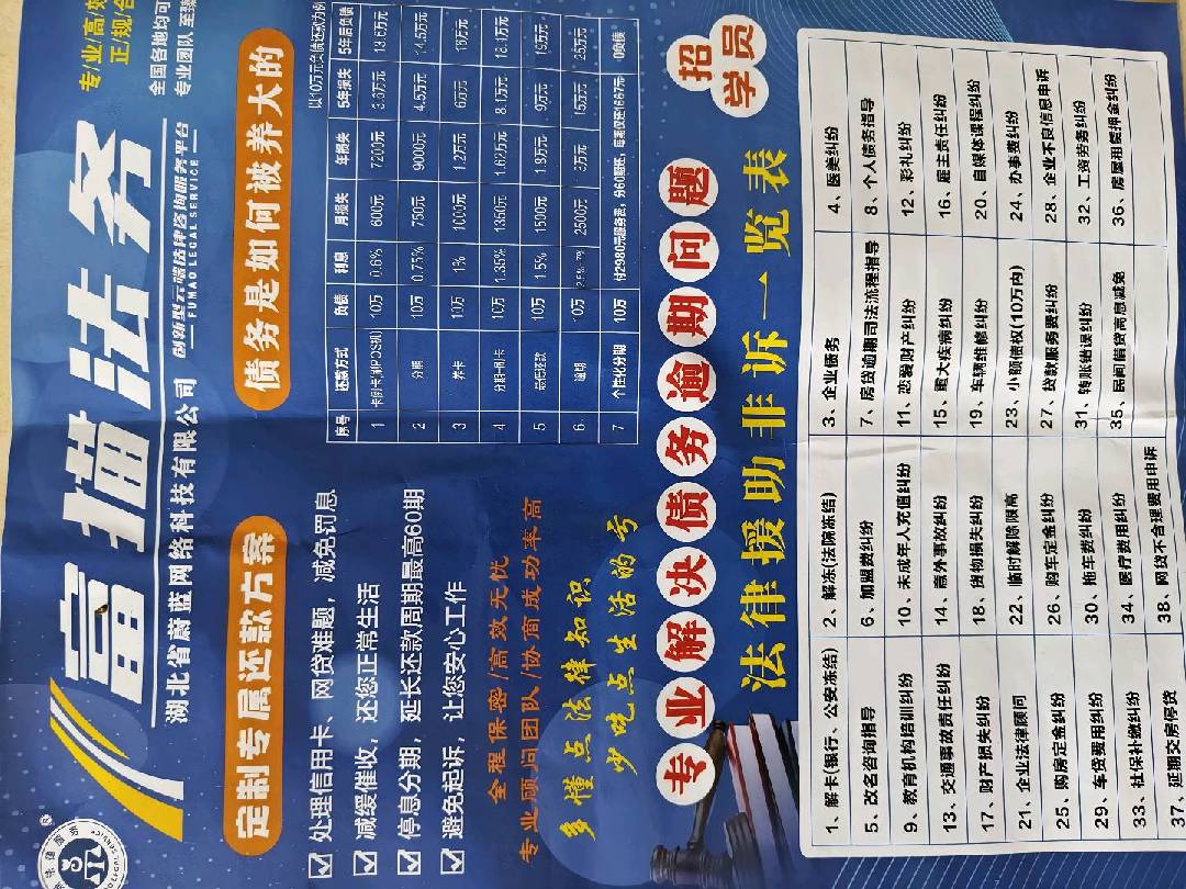做的想做的加入我们的加入我们加入加入 图片