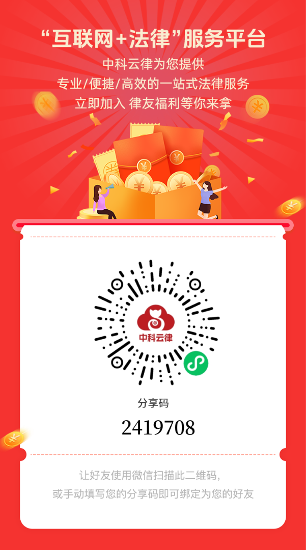 本公司招人 大量招人 图片