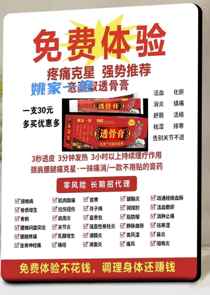 @亚健康调理 慢性顽疾四高 图片