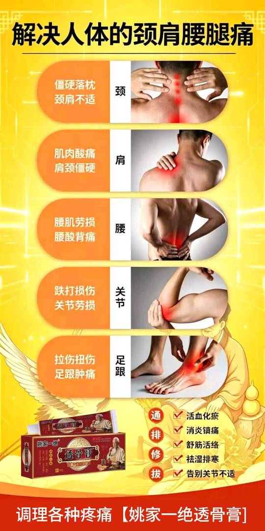 我每天做头疗，肩颈，整个腰腹部，臀部，用的感觉脂肪也燃烧了， 图片