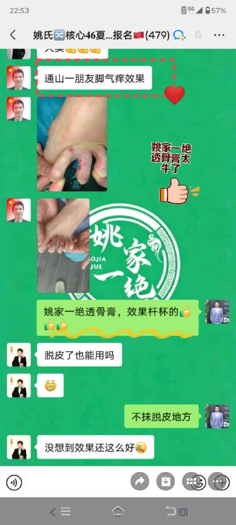 我每天做头疗，肩颈，整个腰腹部，臀部，用的感觉脂肪也燃烧了， 图片