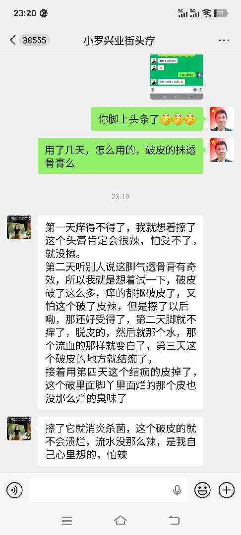 我每天做头疗，肩颈，整个腰腹部，臀部，用的感觉脂肪也燃烧了， 图片