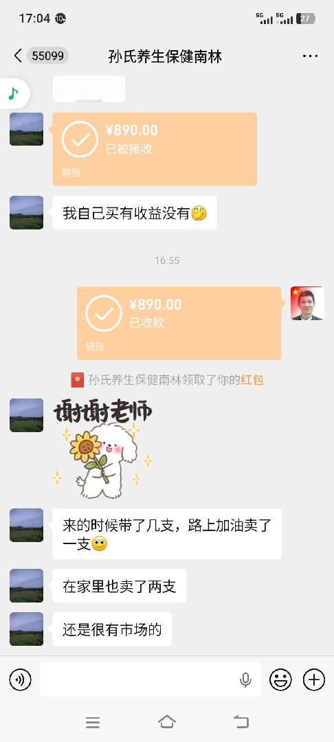 效果说话！！！！！！！！！！！！！！！？？ 图片