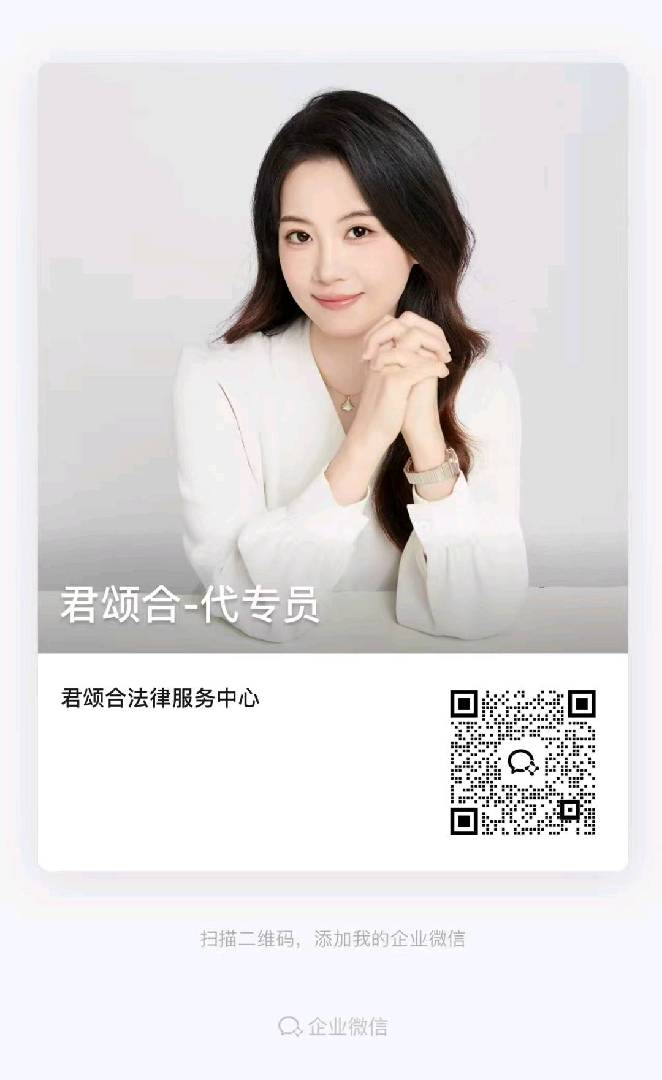 不知道是不是真的能把欠的钱要回来，大家帮忙参考一下！ 图片