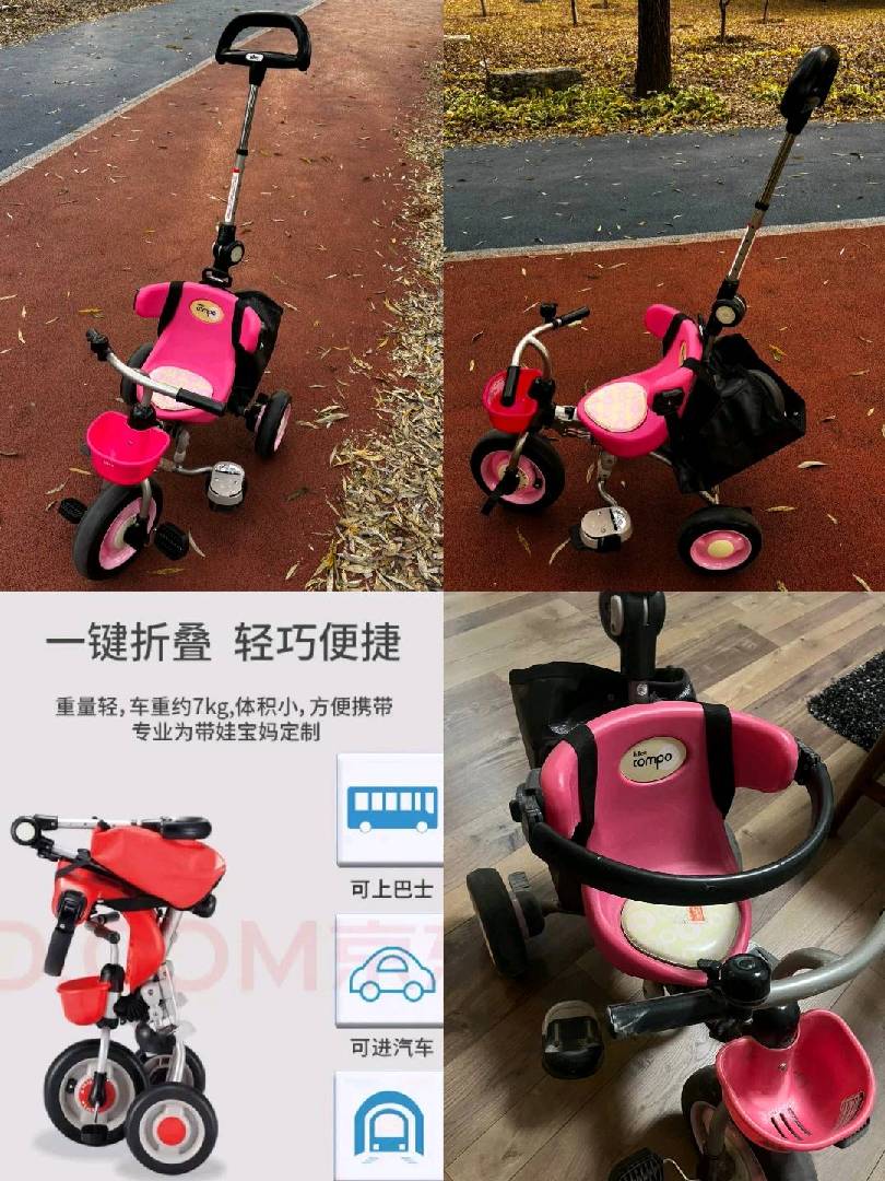 闲置小孩三轮车推车80处理 限自提 图片
