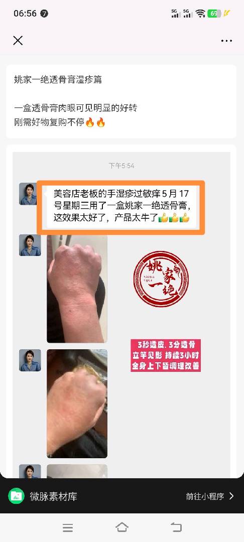 效果看得见！！！！！！！ 图片