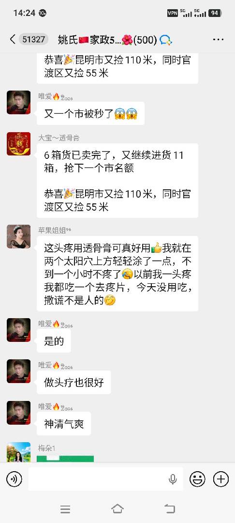 各种不适看看！！！！！！！！ 图片