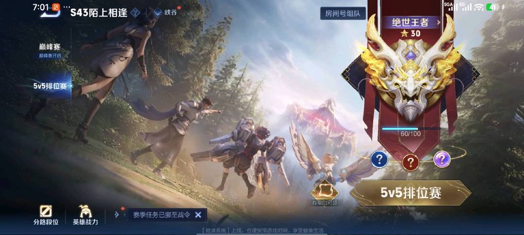 好好好真好玩试试看看看 图片