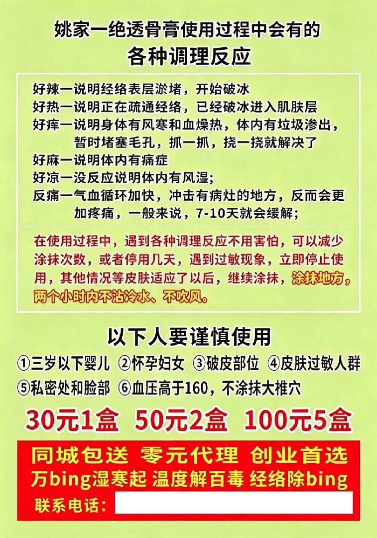 效果很好！！！！！！！ 图片