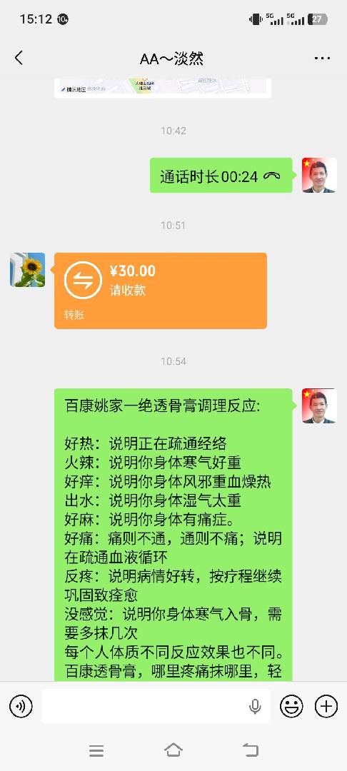 好产品，不怕试用！！！！ 图片