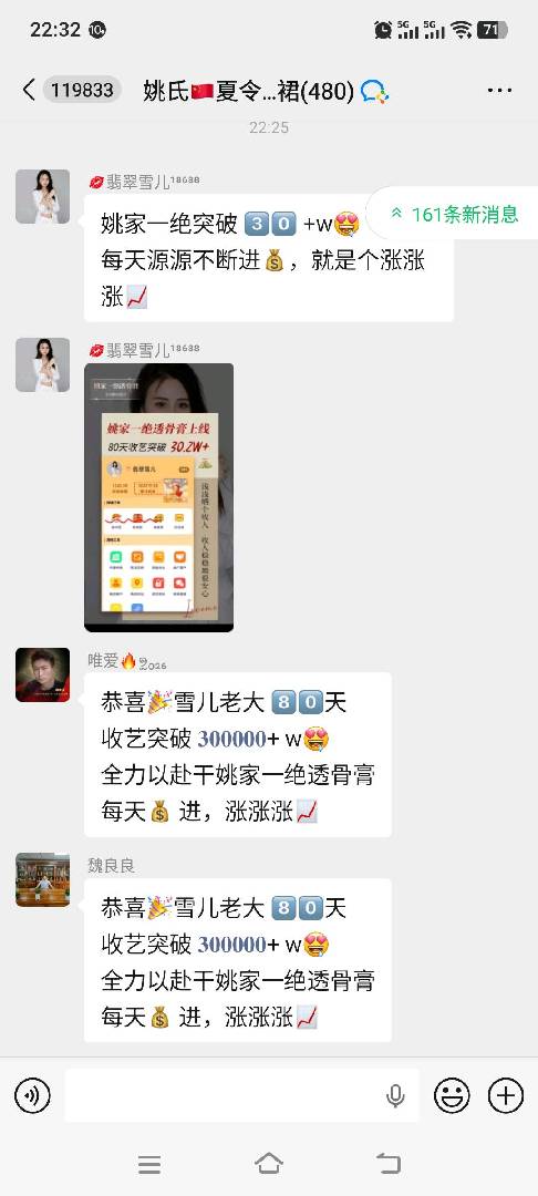 ！？？。，？！！。？！！ 图片