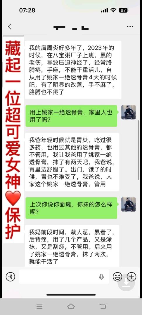 今晚县政府免费体验！！！ 图片