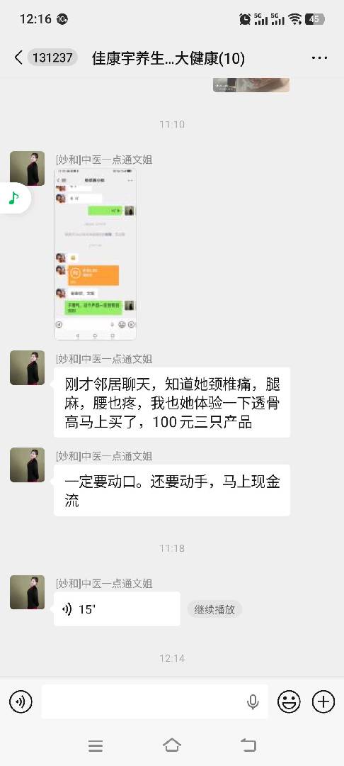 今晚县政府免费体验！！！ 图片