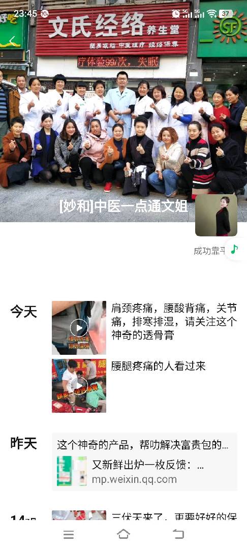 今晚县政府免费体验！！！ 图片
