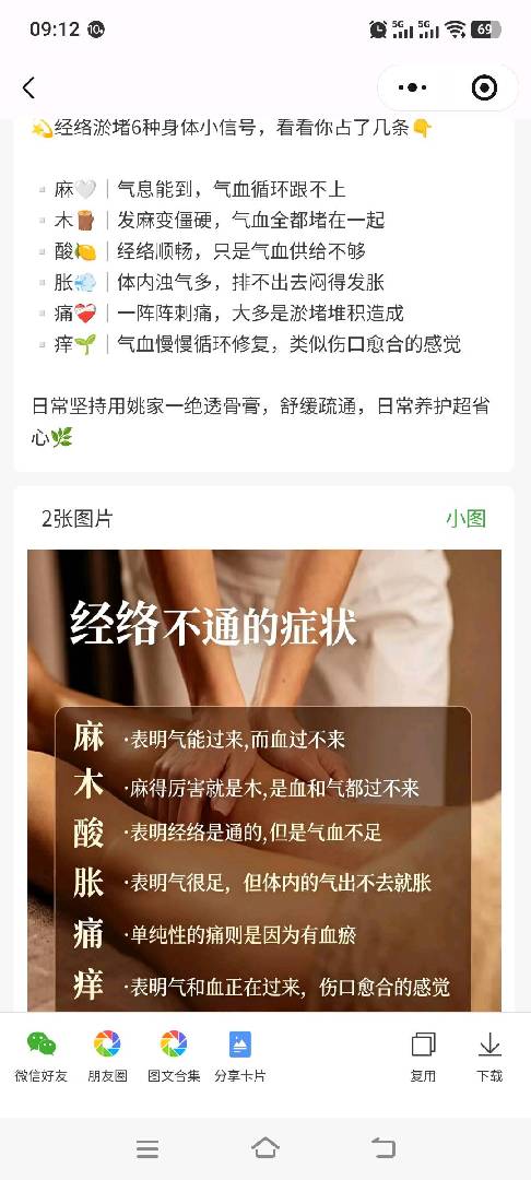 今晚县政府免费体验！！！ 图片