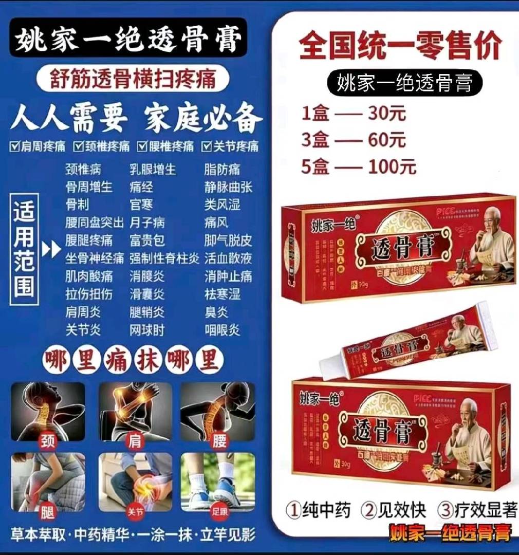 今晚县政府免费体验！！！ 图片
